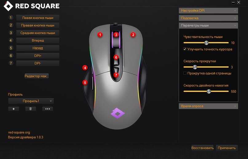 Обзор игровой мыши pictek pc257a: программируемые кнопки, приятная подсветка, впечатляющие характеристики