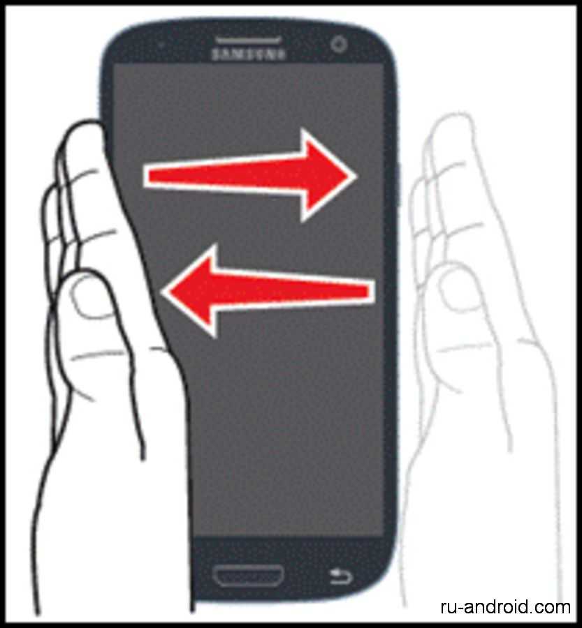 Как сделать скриншот экрана телефона