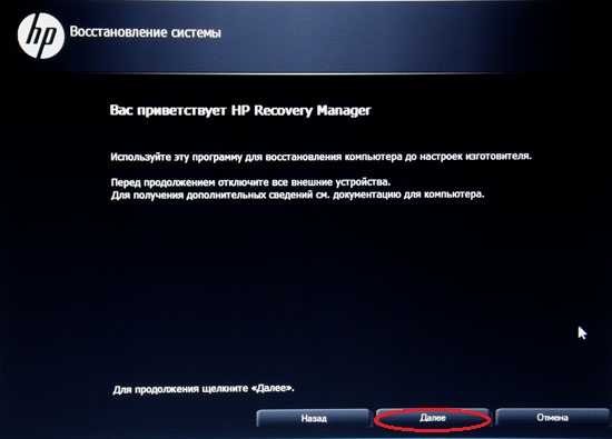 ✅ восстановление системы на ноутбуке dell - wind7activation.ru