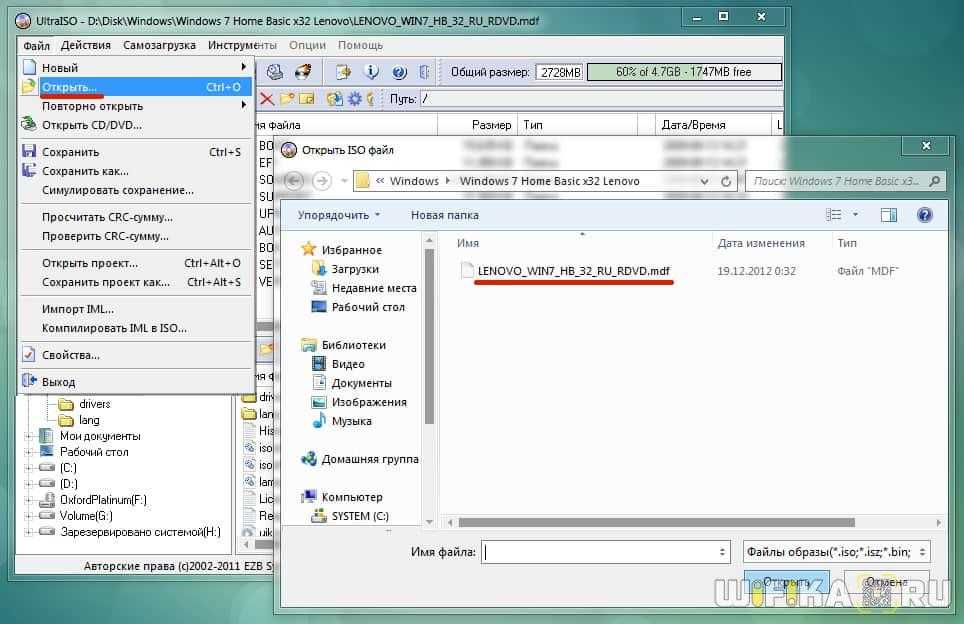 Как записать диск на виндовс 10: запись с помощью сторонних программ и стандартных средств windows