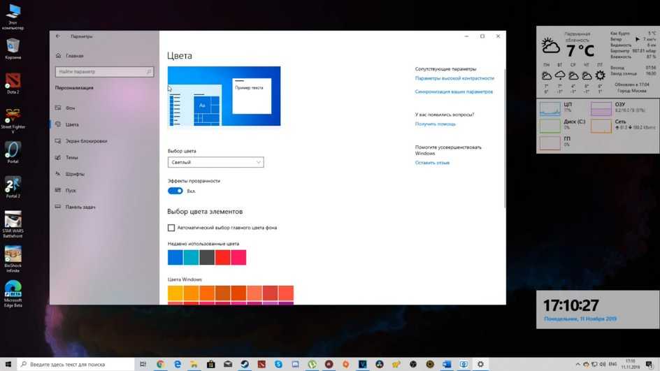 Лучшая сборка windows 10: обзор и сравнение версий, их отличия, преимущества