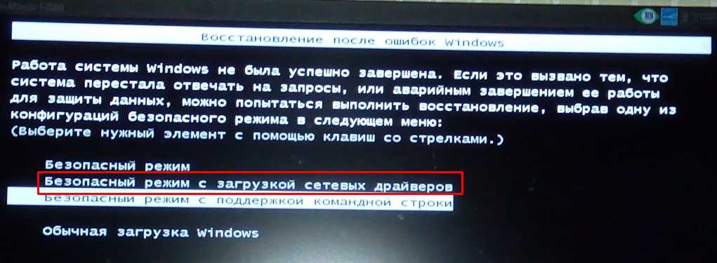 Как удалить search protect с компьютера