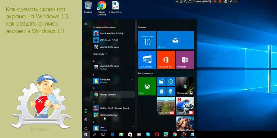 Скриншот экрана windows 10. Виндовс 10 Скриншот экрана. Скриншотерэкрана Windows 10. Снимок экрана на 10 винде.