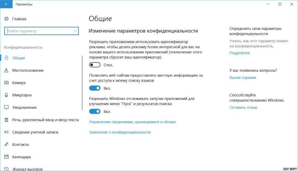 Windows server 2008 r2: учетная запись пользователя не отображается при входе в систему