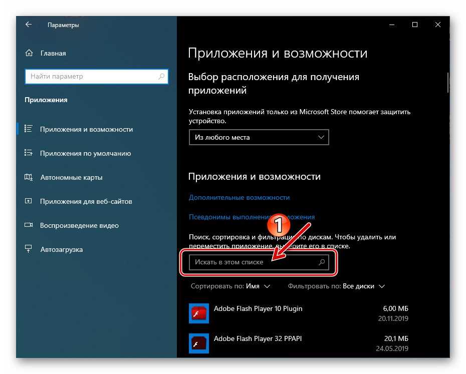 Как удалить microsoft edge в windows 10 | windd.ru