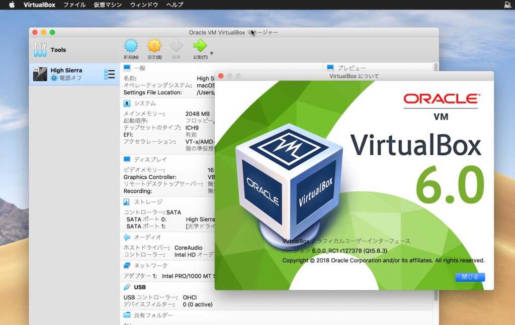 Автозапуск virtualbox машины в ubuntu