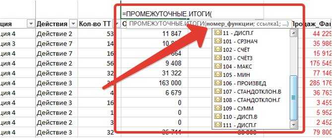 Как использовать функцию впр (vlookup) в excel