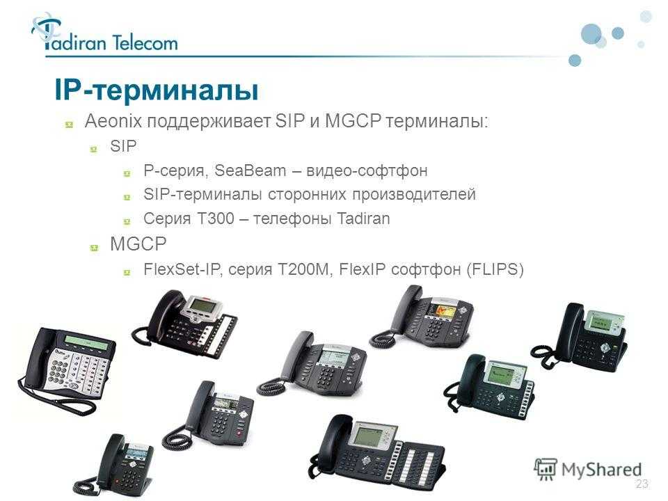 Настройка рарус: софтфон с sip телефонией на примере оператора телфин