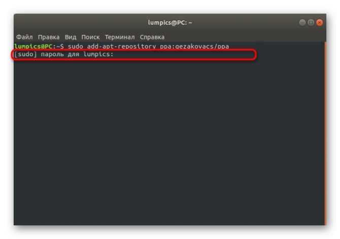 Установка iredmail на ubuntu 20.04 и установка ssl сертификата