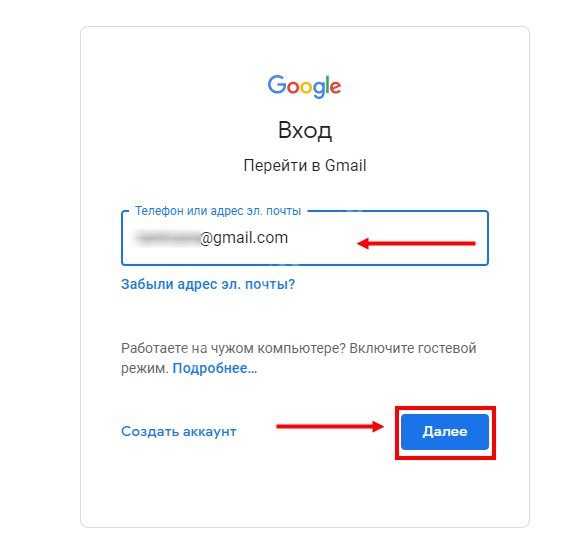 Забыт пароль почты. Забыл пароль от почты gmail. Gmail аккаунт. Забыл пароль аккаунта. Моя электронная почта gmail.com.