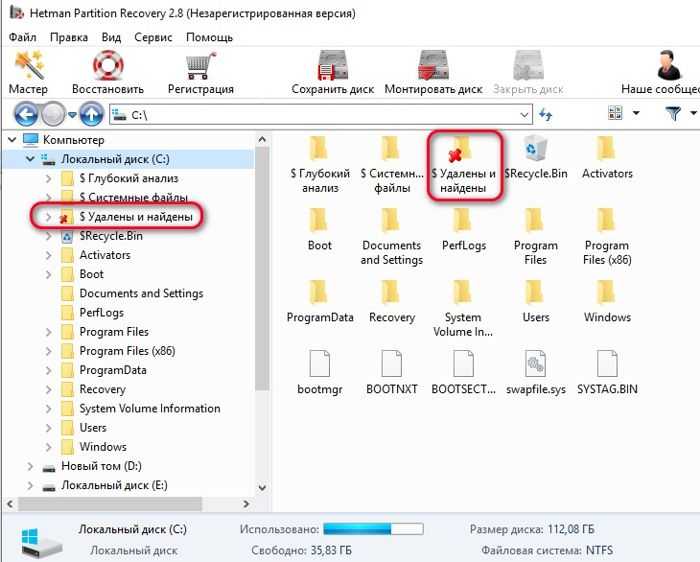 Как восстановить удаленные из корзины файлы? восстановление файлов, удаленных из корзины :: syl.ru
