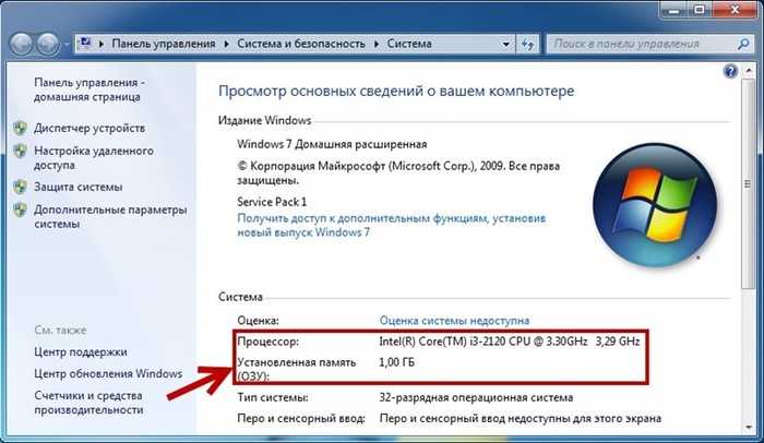 Как посмотреть характеристики компьютера на windows 10 | windd.ru