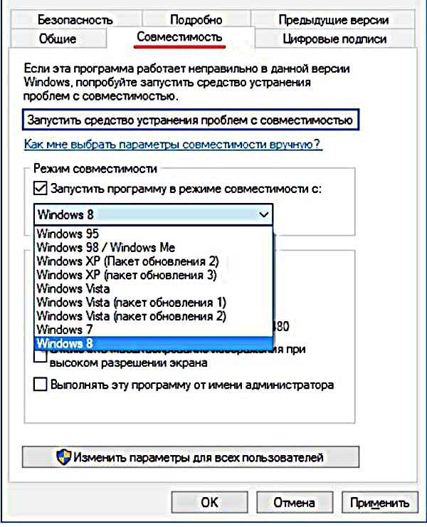 Проверка на совместимость компьютера с windows 10