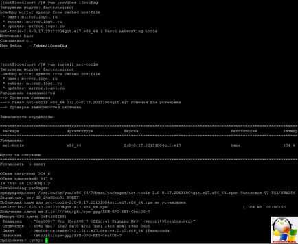 Настройка статических маршрутов в debian или red hat enterprise linux
   - centos - 2021