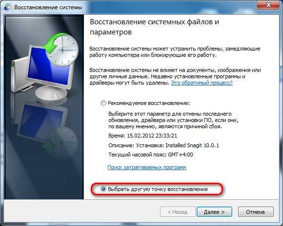 Методы восстановления операционной системы windows 7