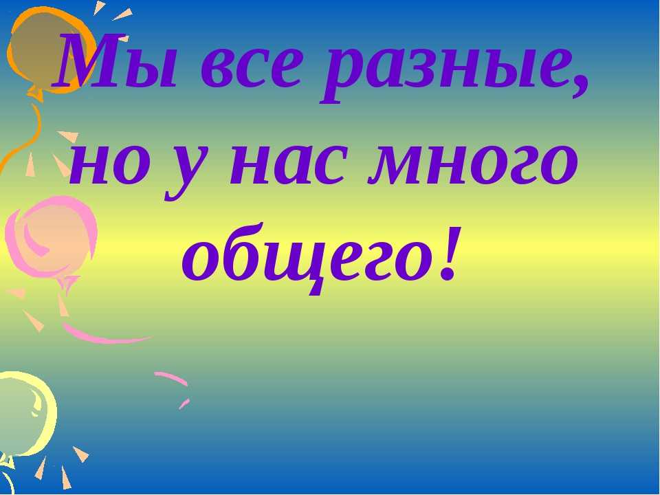 Продвижение нко: как digital-инструменты работают на благотворительность | rusbase