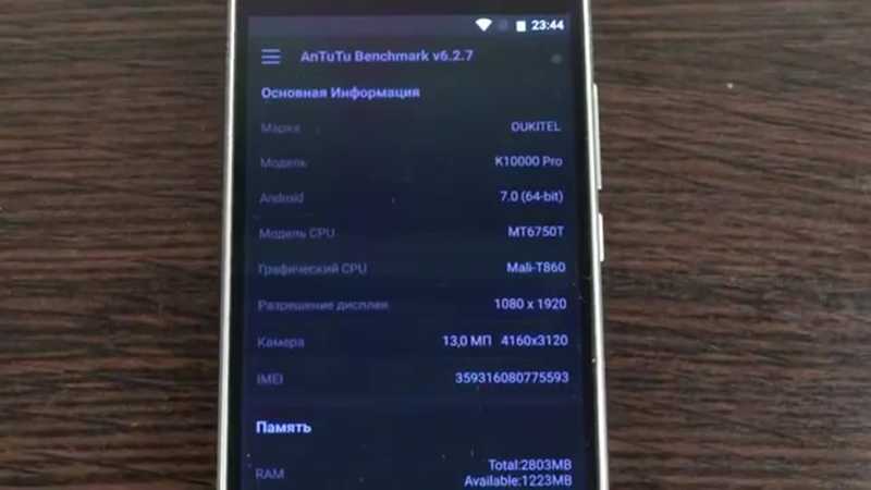 Oukitel k10000 pro