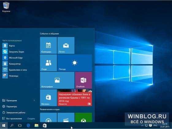 После обновления windows 10 «тормозит» и показывает «синий экран смерти». как это починить - cnews