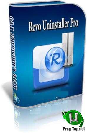 Revo uninstaller 4.4.5 скачать бесплатно на русском