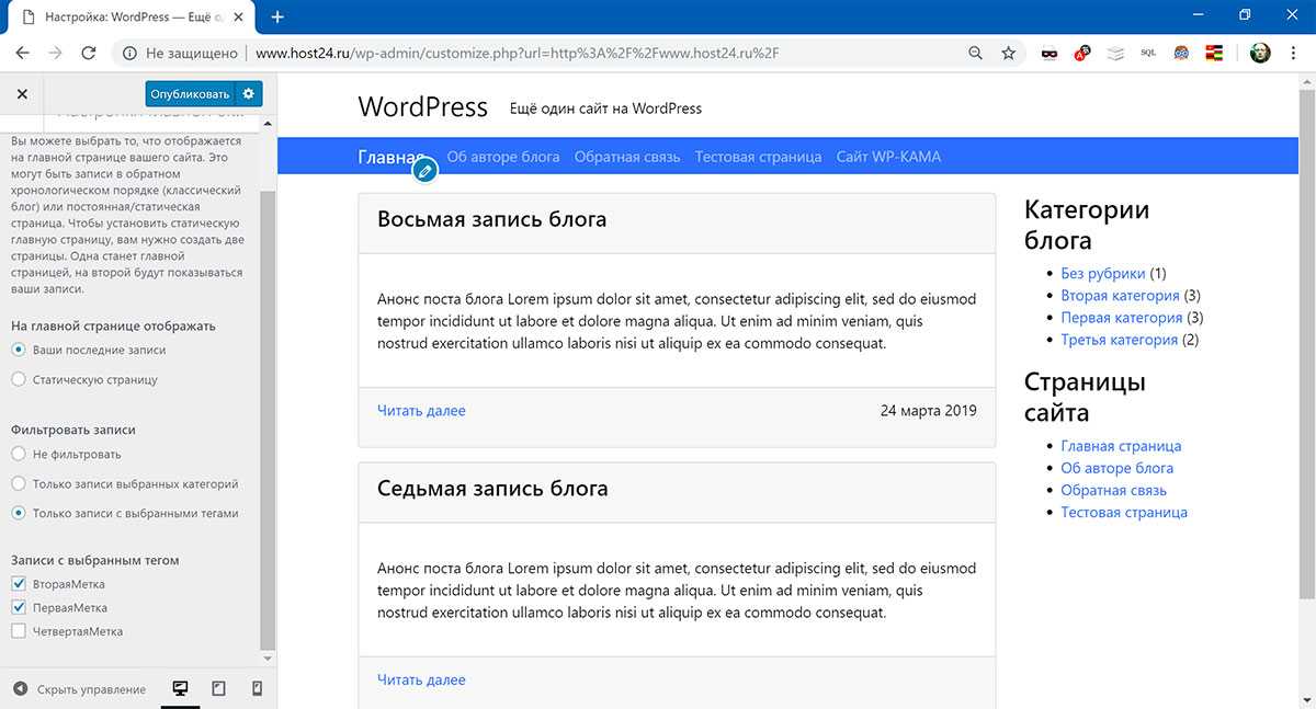Оптимизация wordpress сайта на 2021 год - 12 советов
