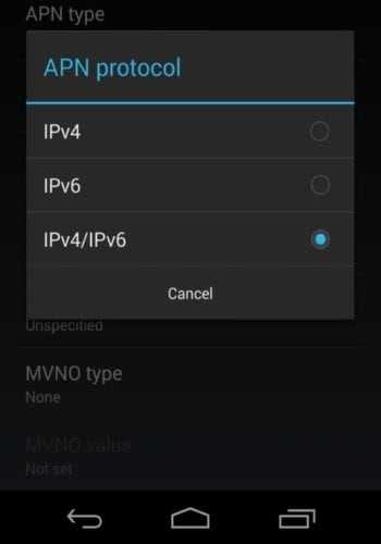 Отключаем ipv6 в приложениях