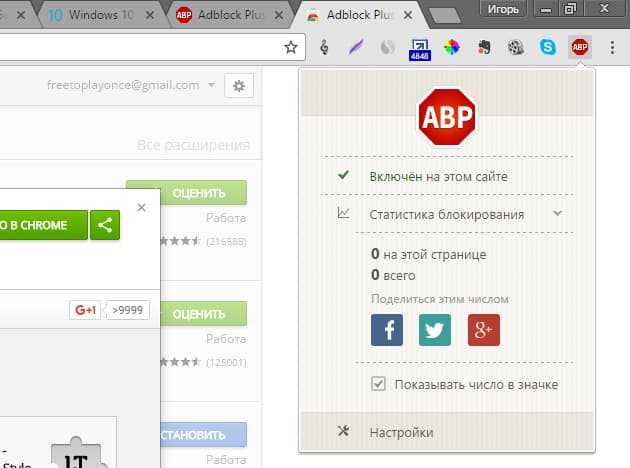 Топ 6 бесплатных блокировщика рекламы для андроид на русском языке