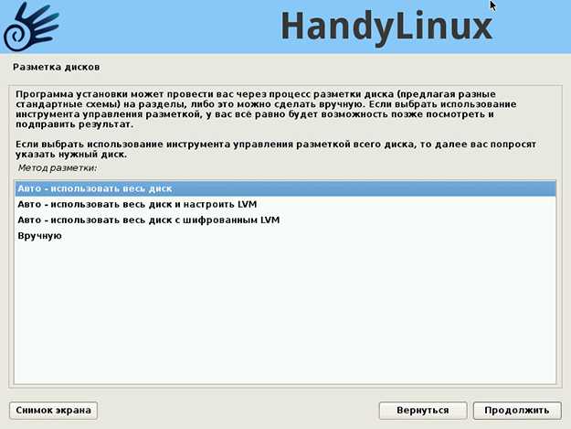 Lvm2 - proxmox ve