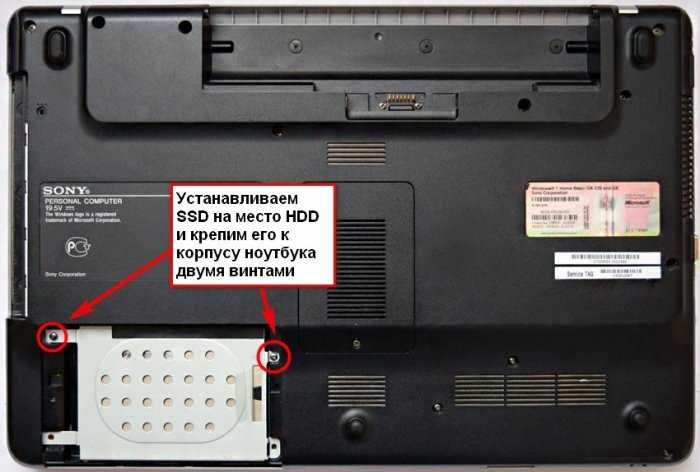 Установка ssd в ноутбук вместо dvd дисковода, вместо hdd диска