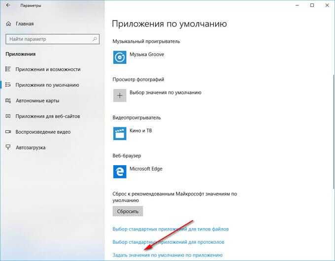 Windows 10 — шпаргалка по настройке и использованию
