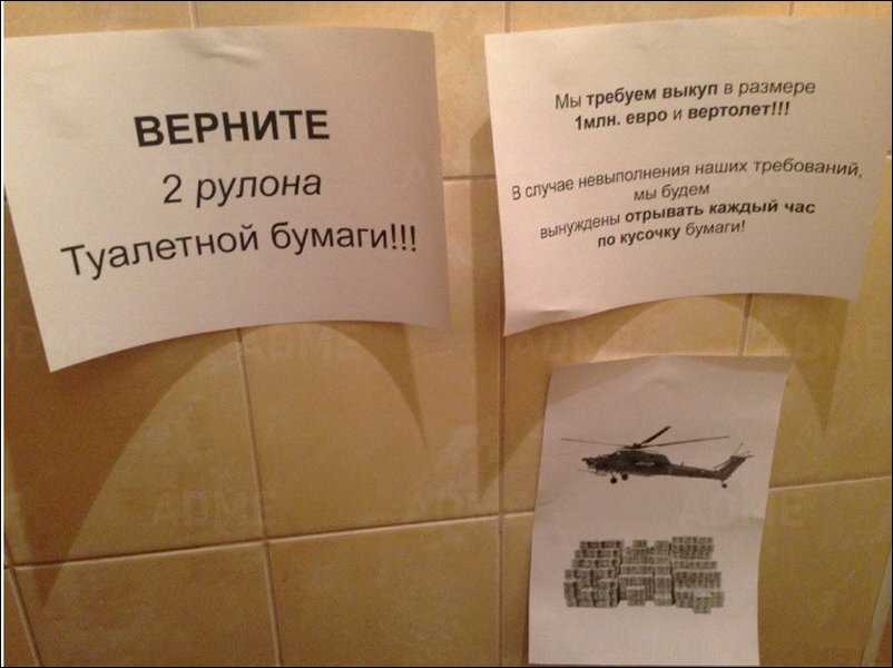Юмор | откровения системного администратора