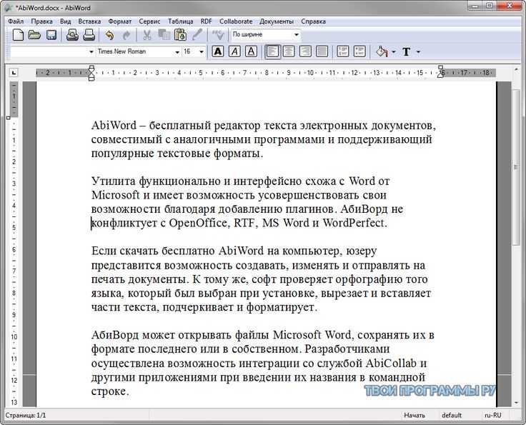 Как пользоваться microsoft office