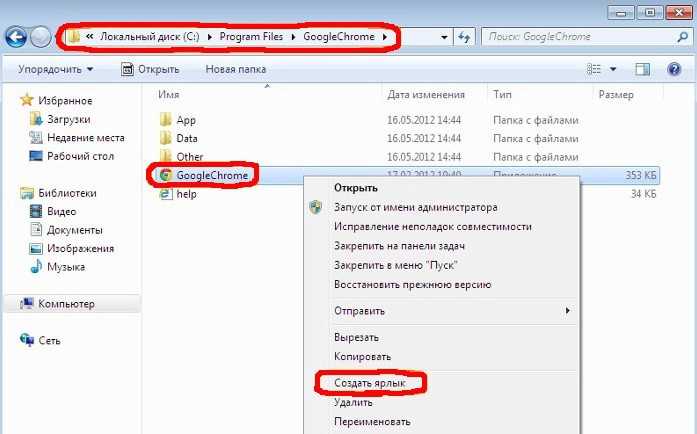 При запуске опера открывается сайт. Удалить казино вулкан с компьютера. Как убрать всплывающую рекламу вулкан в браузере. Как удалить всплывающее окно казино вулкан. Удалить из браузера вулкан.