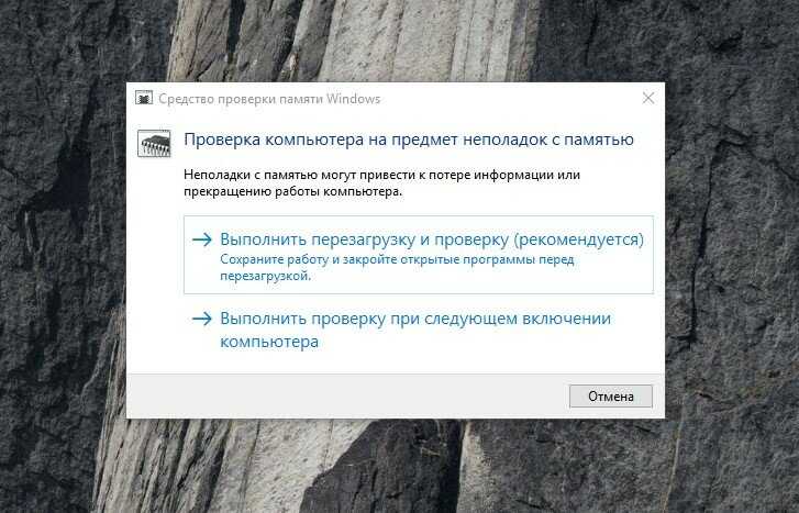 Как исправить невыгружаемый пул windows 10 | windd.ru