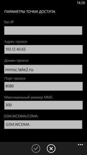 Как настроить теле2. Tele2 настройки точки доступа андроид. Tele2 точка доступа интернет. Настройки интернет теле2 для андроид точки доступа. Точка доступа теле2 интернет 4g.