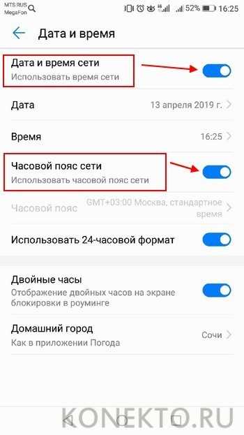 Установка, настройка и синхронизация времени в debian | serveradmin.ru