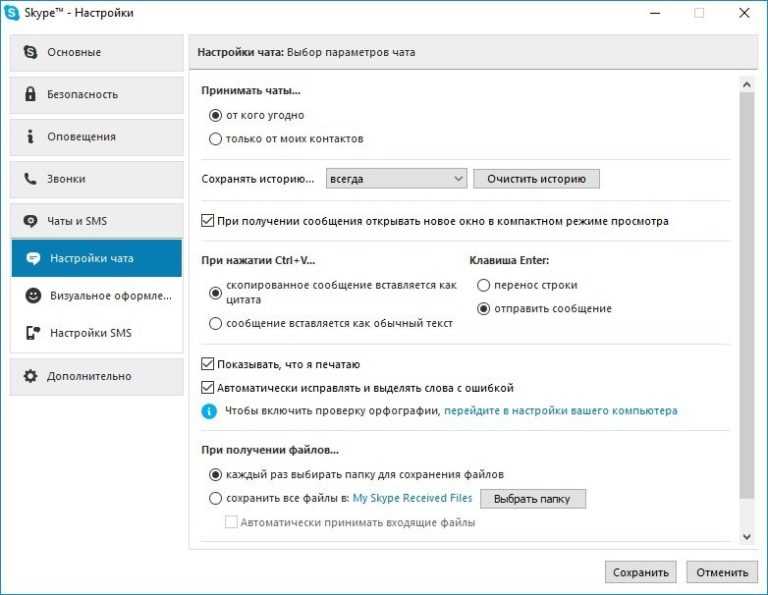 Чат для локальной сети, бесплатная версия mychat