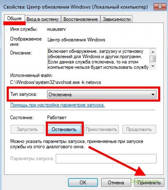 Как запретить обновление windows 10 | windd.ru