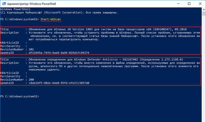 Del | microsoft docs