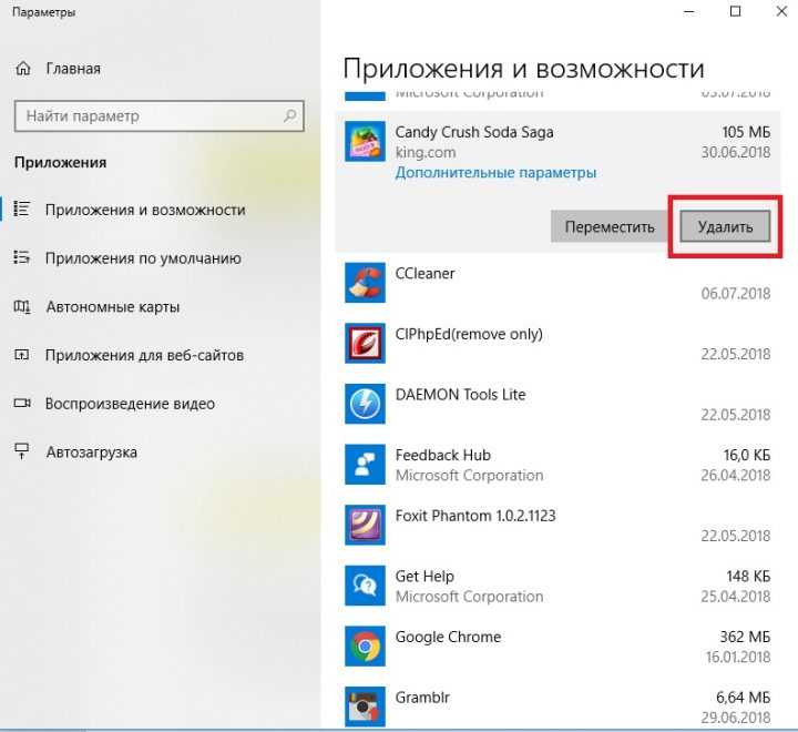 Ошибка при запуске приложения 0xc0000142 - что делать?