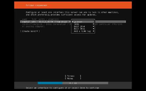 Настройка ubuntu 16.04 после установки