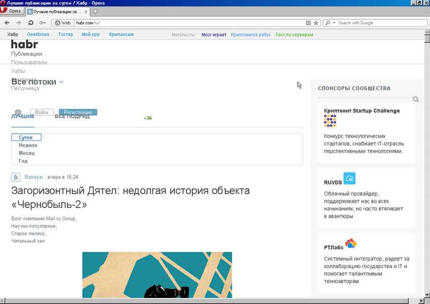 Настройка сети в centos 8, 7