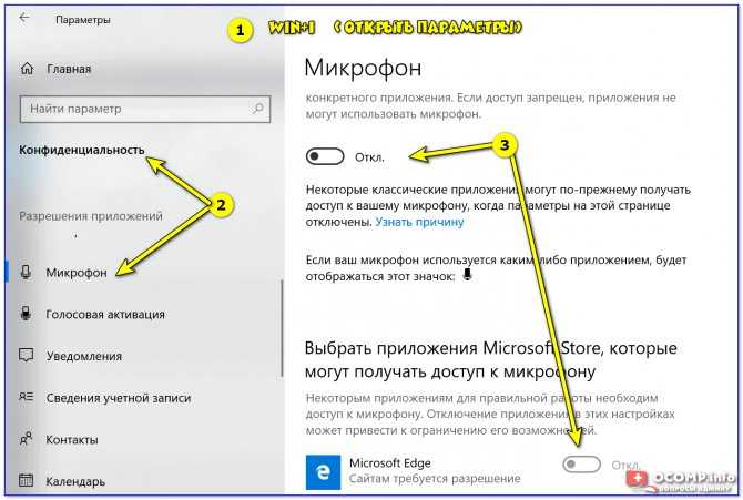Почему не работает микрофон на наушниках