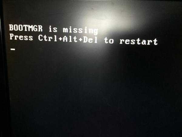Исправление ошибки «bootmgr is missing» в windows 7