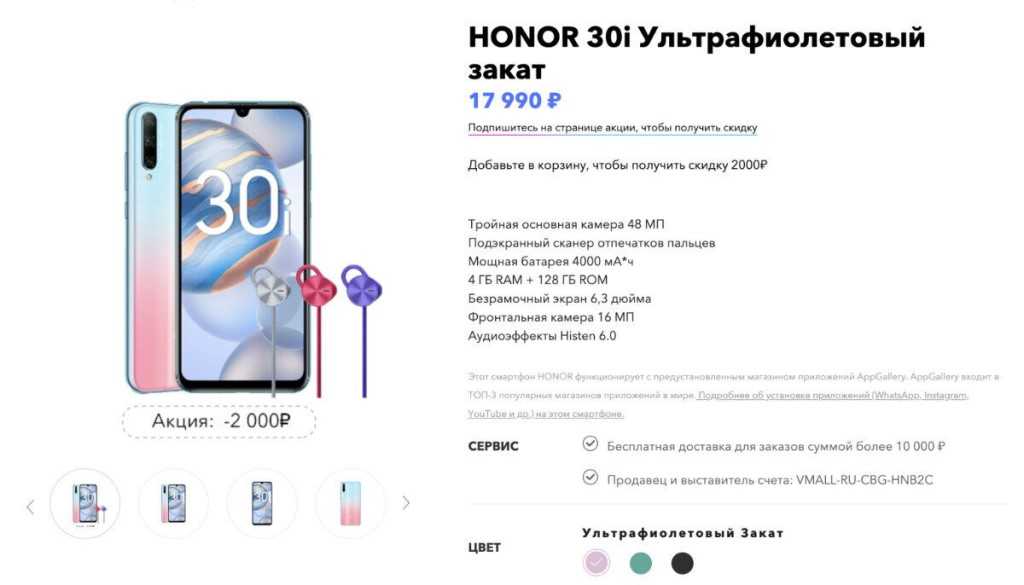Как сделать диагностику телефонов huawei и honor в домашних условиях - androidinsider.ru