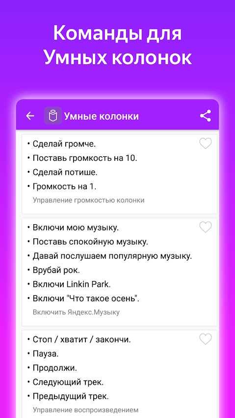 Яндекс такси маршрут: корректировка и другие нюансы