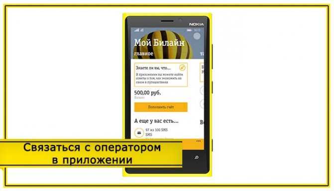 Голосовой «автоответчик» на android: скачать на русском языке