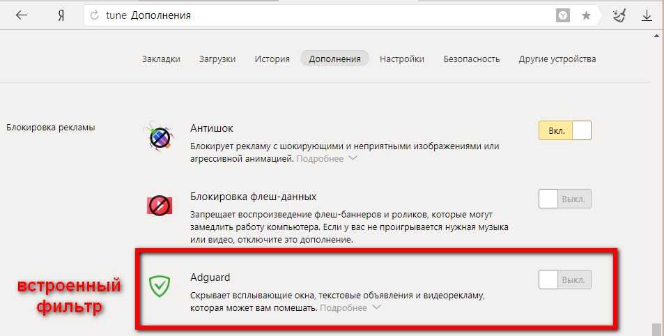 Browser без рекламы