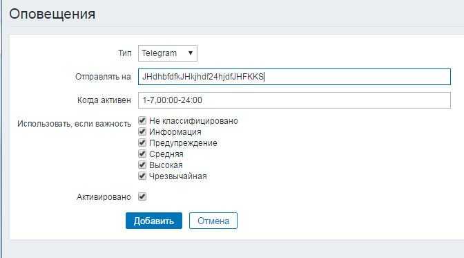 Zabbix-notification-telegram/readme.md at master · xxsokolov/zabbix-notification-telegram · github
