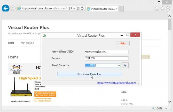 Showing virtual router plus could not be started supported related routers here