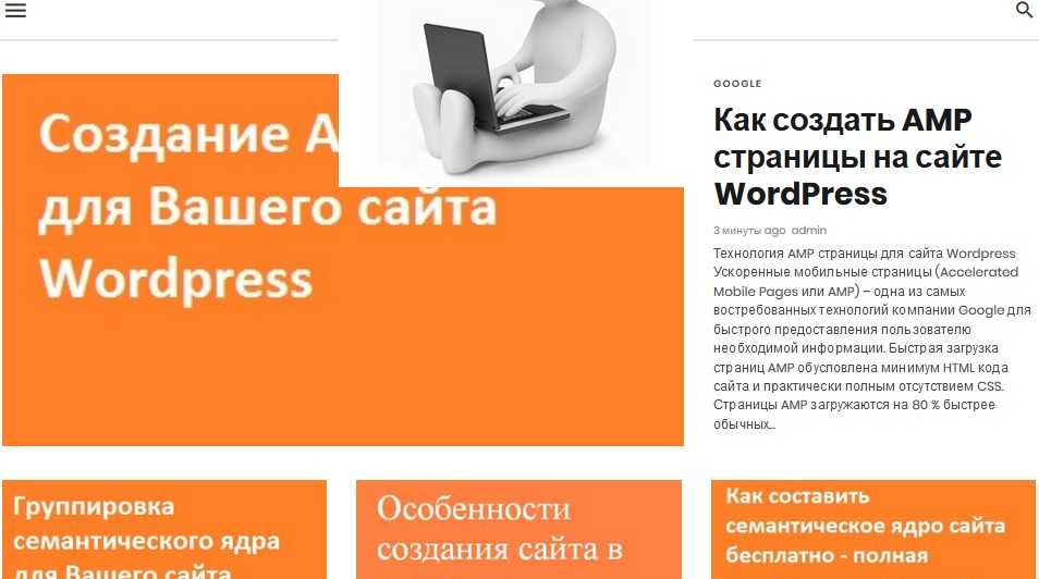 Как ускорить веб-сайт wordpress за 12 простых шагов 2021 (последнее)